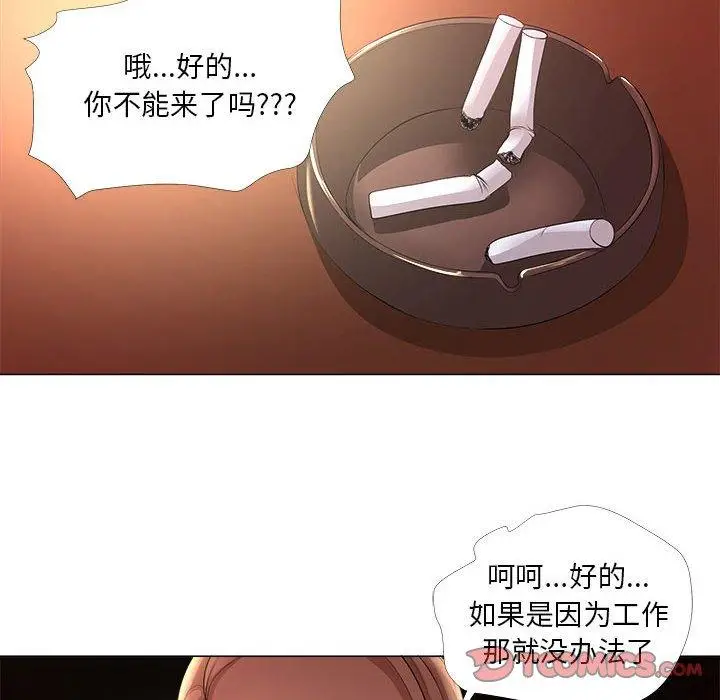 漫画《女人的战争》第26话第28张图