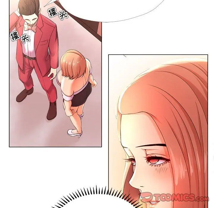 漫画《女人的战争》第26话第44张图