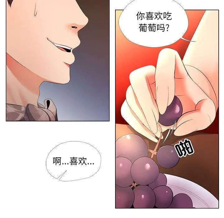 漫画《女人的战争》第26话第67张图
