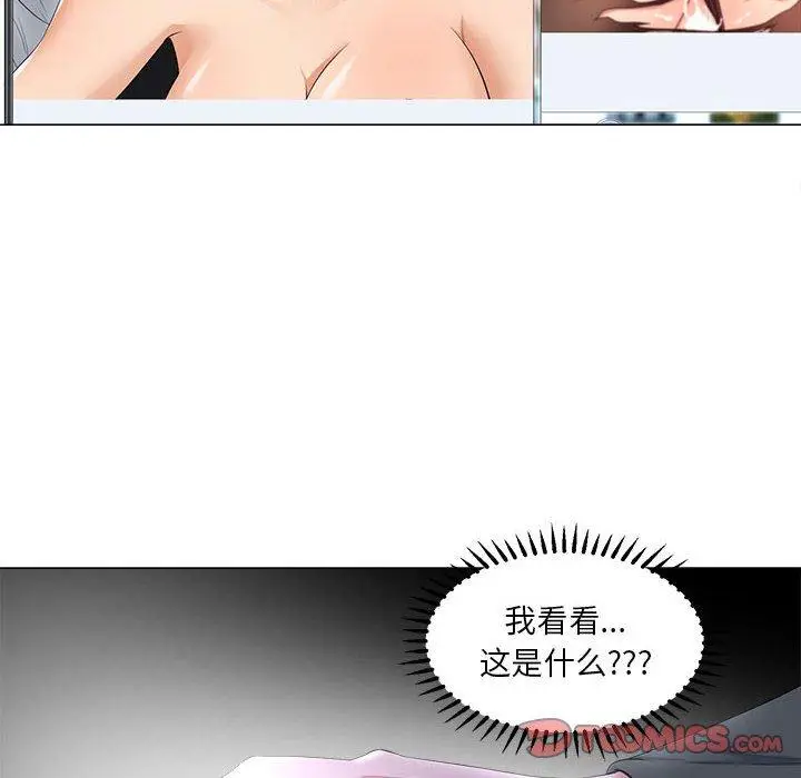 漫画《女人的战争》第26话第8张图