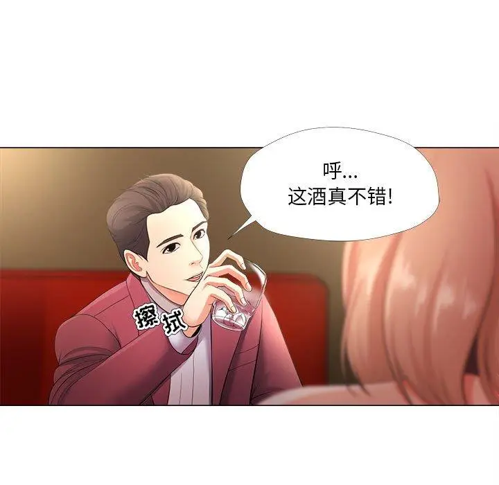 漫画《女人的战争》第27话第19张图
