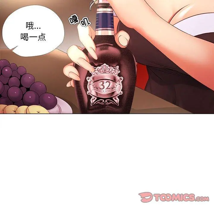漫画《女人的战争》第27话第6张图