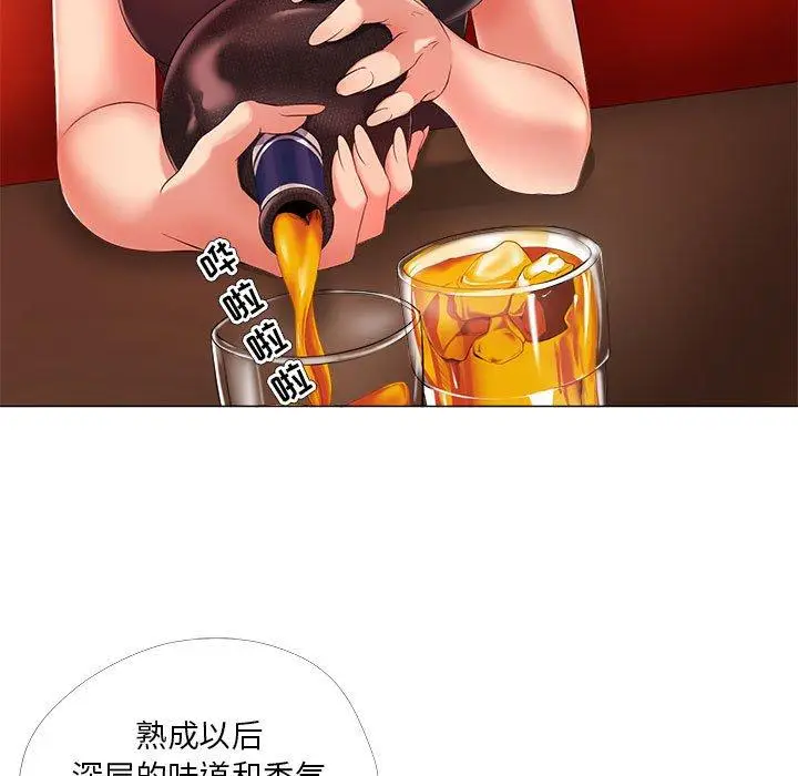 漫画《女人的战争》第27话第9张图