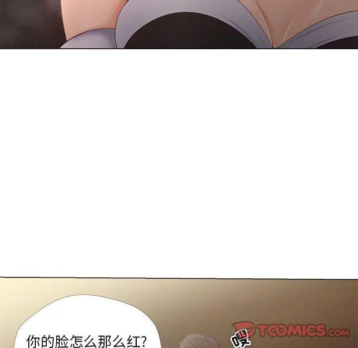 漫画《女人的战争》第28话第22张图
