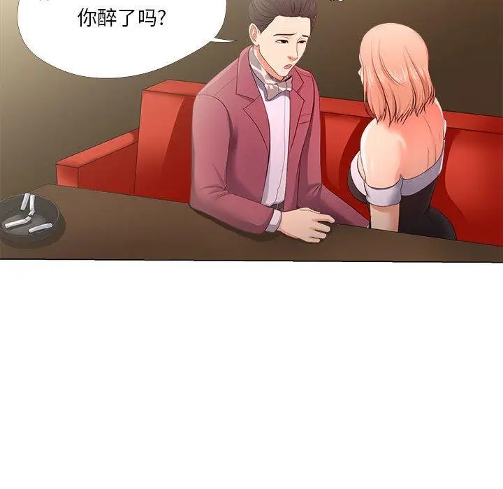 漫画《女人的战争》第28话第23张图