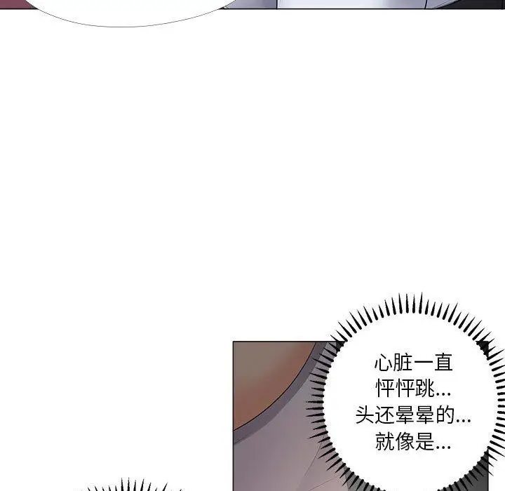 漫画《女人的战争》第28话第27张图