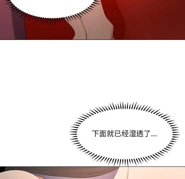 漫画《女人的战争》第28话第36张图