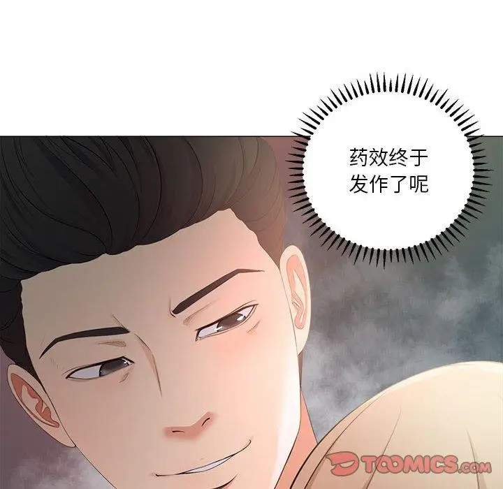 漫画《女人的战争》第28话第38张图