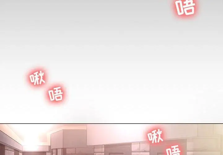 漫画《女人的战争》第28话第4张图