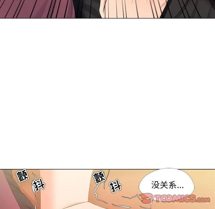 漫画《女人的战争》第28话第50张图