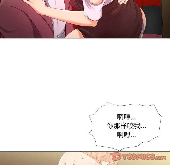 漫画《女人的战争》第28话第58张图