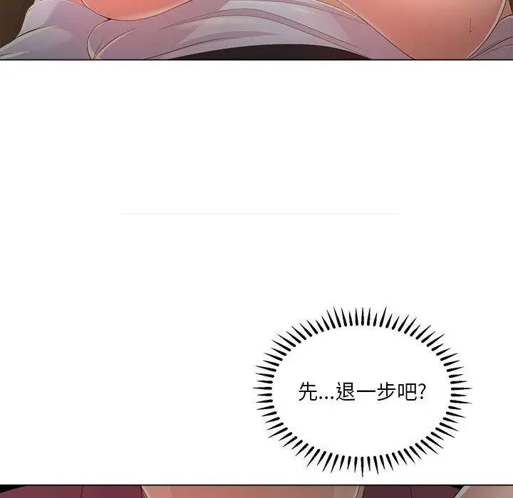 漫画《女人的战争》第28话第84张图