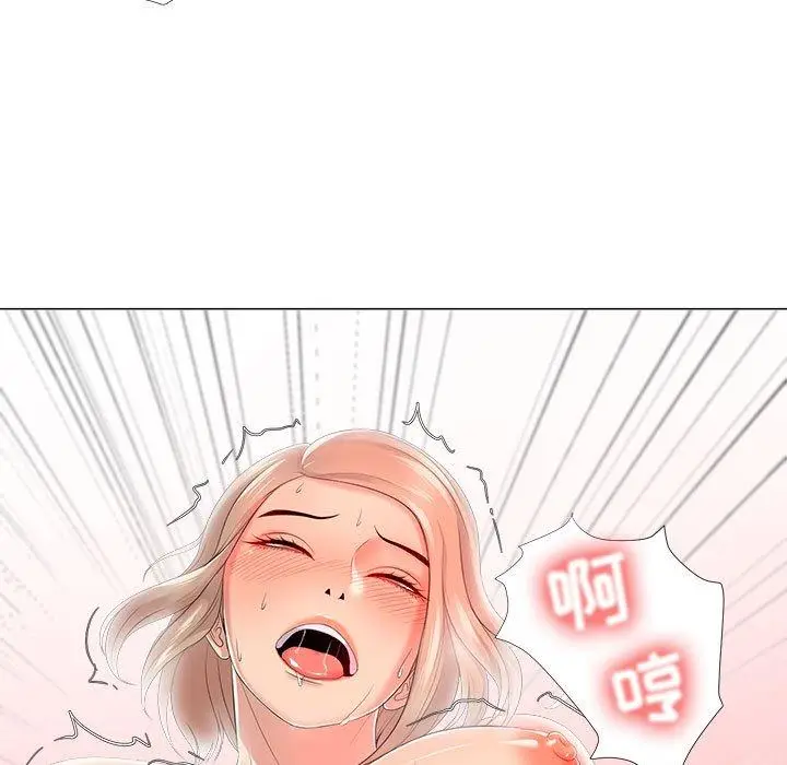 漫画《女人的战争》第28话第95张图