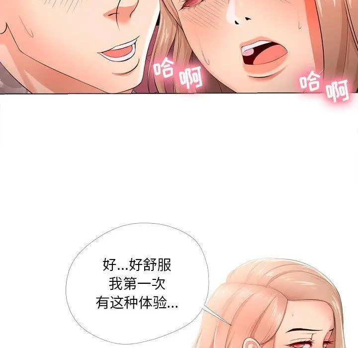 漫画《女人的战争》第29话第18张图