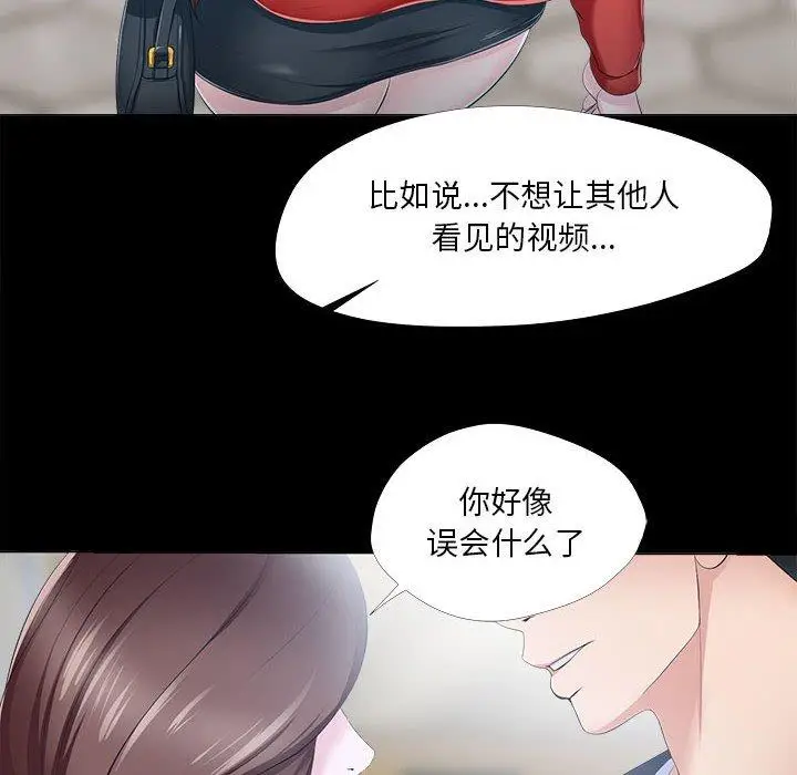 漫画《女人的战争》第29话第36张图