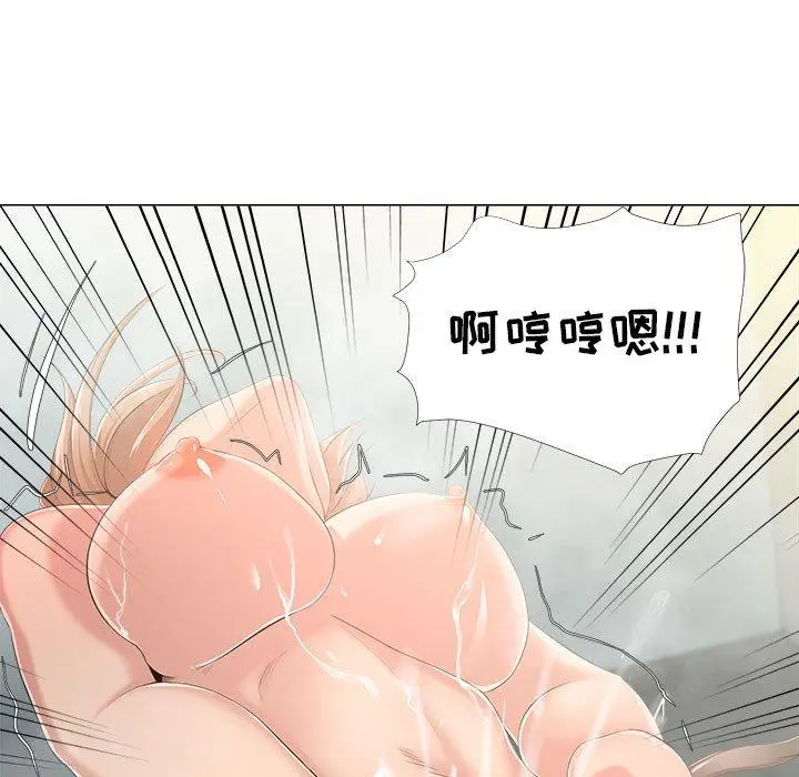 漫画《女人的战争》第29话第77张图