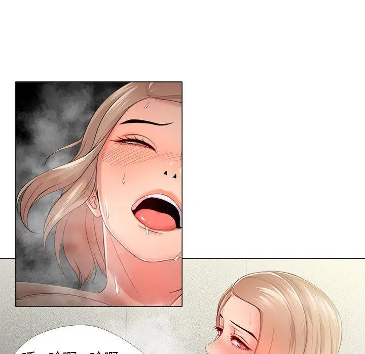 漫画《女人的战争》第29话第79张图