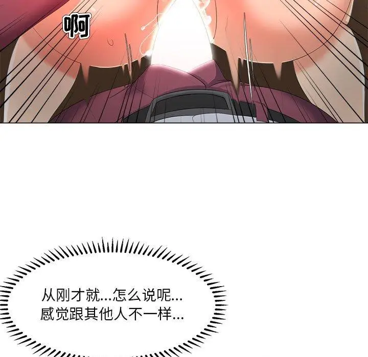 漫画《女人的战争》第29话第9张图