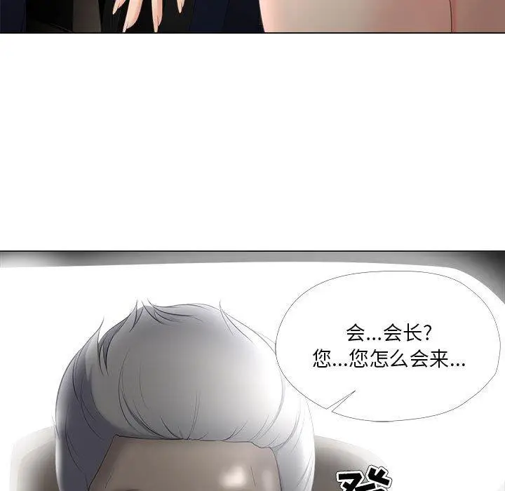 漫画《女人的战争》第30话第23张图