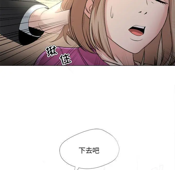 漫画《女人的战争》第30话第35张图