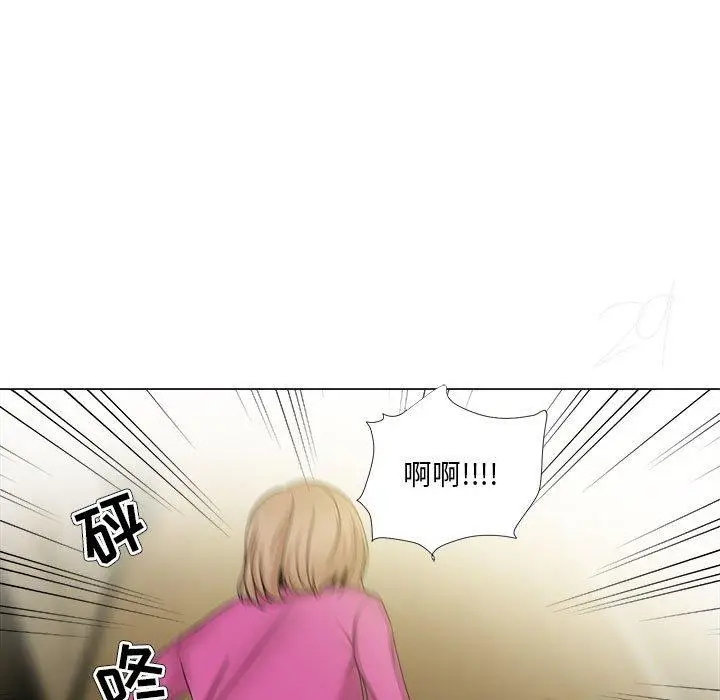 漫画《女人的战争》第30话第39张图