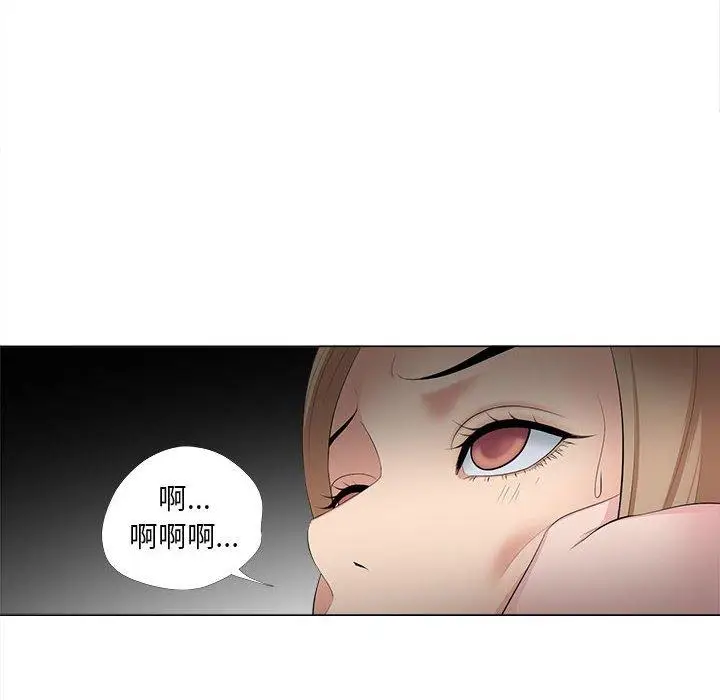 漫画《女人的战争》第30话第54张图