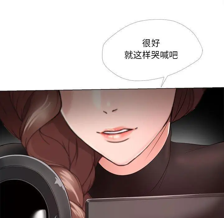 漫画《女人的战争》第30话第59张图