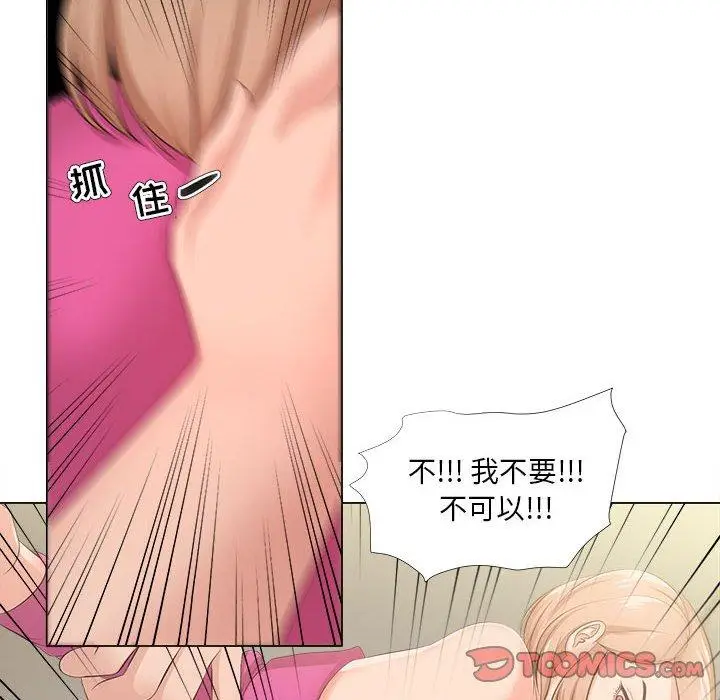 漫画《女人的战争》第30话第62张图