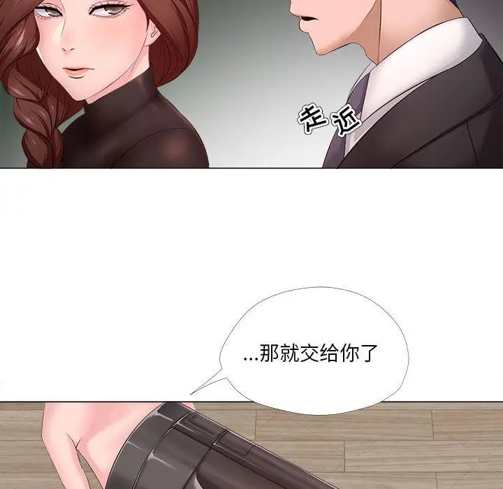 漫画《女人的战争》第30话第69张图