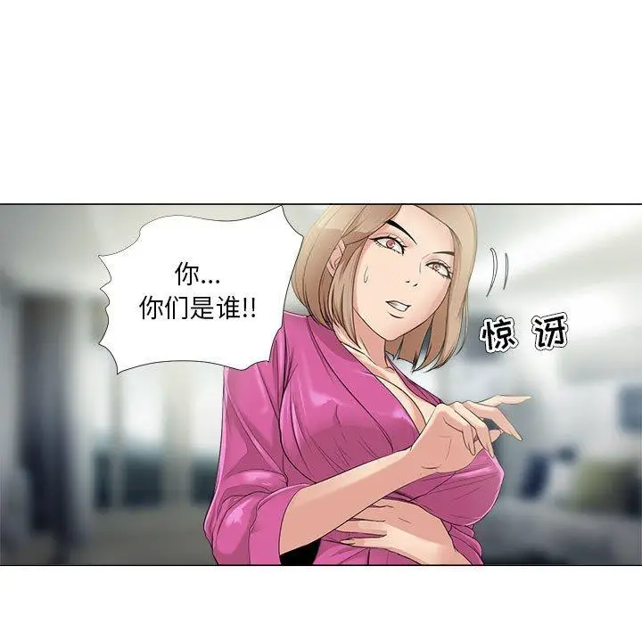 漫画《女人的战争》第30话第7张图