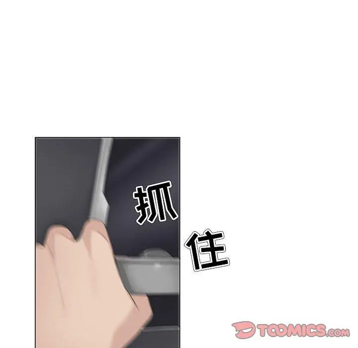 漫画《女人的战争》第30话第8张图