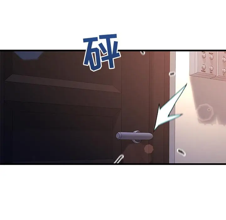 漫画《故乡的那些女人》第1话第114张图