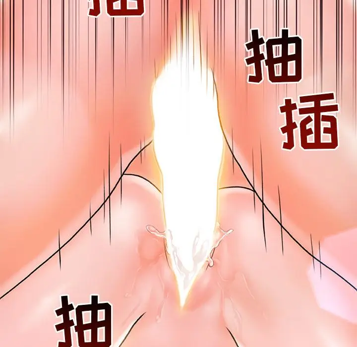 漫画《故乡的那些女人》第2话第134张图