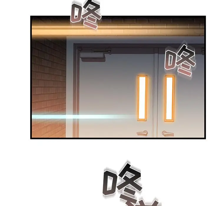 漫画《故乡的那些女人》第2话第14张图