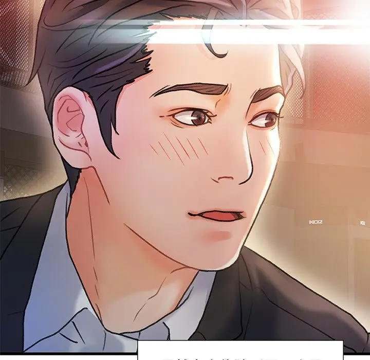 漫画《故乡的那些女人》第2话第22张图