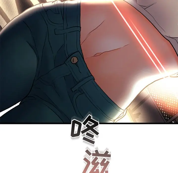 漫画《故乡的那些女人》第2话第83张图