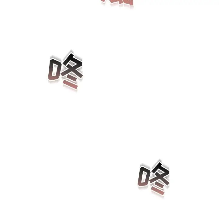 漫画《故乡的那些女人》第2话第84张图