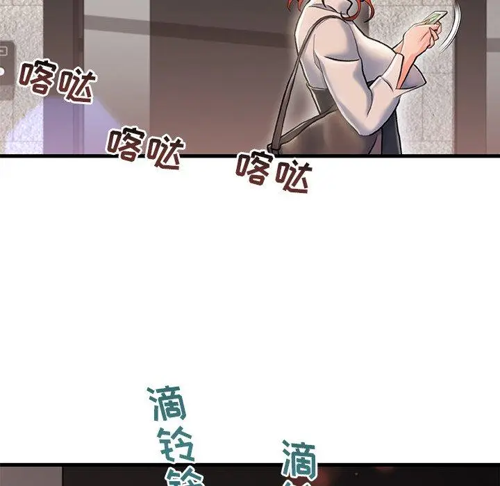 漫画《故乡的那些女人》第3话第25张图