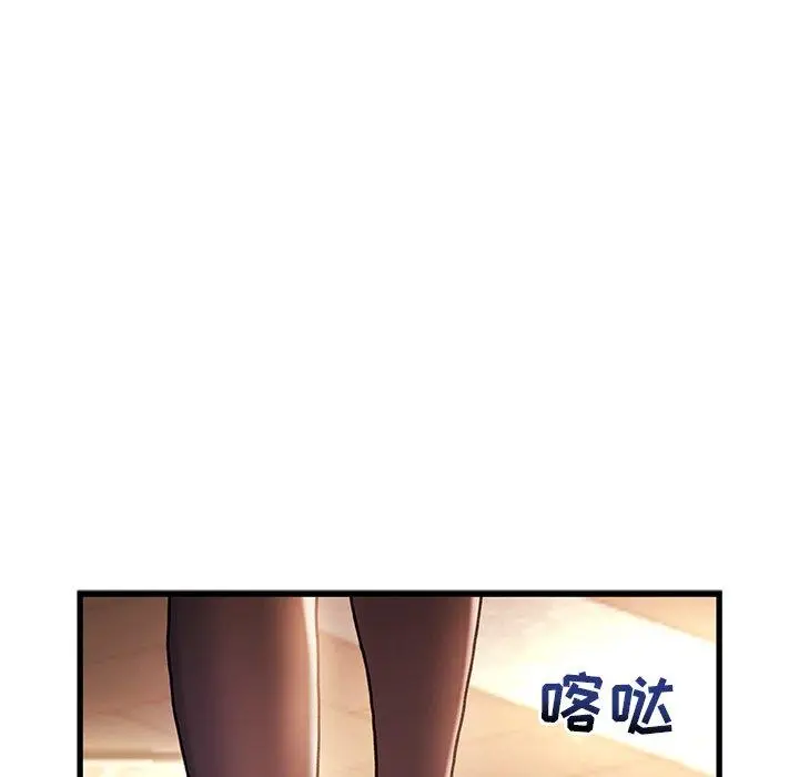 漫画《故乡的那些女人》第4话第16张图