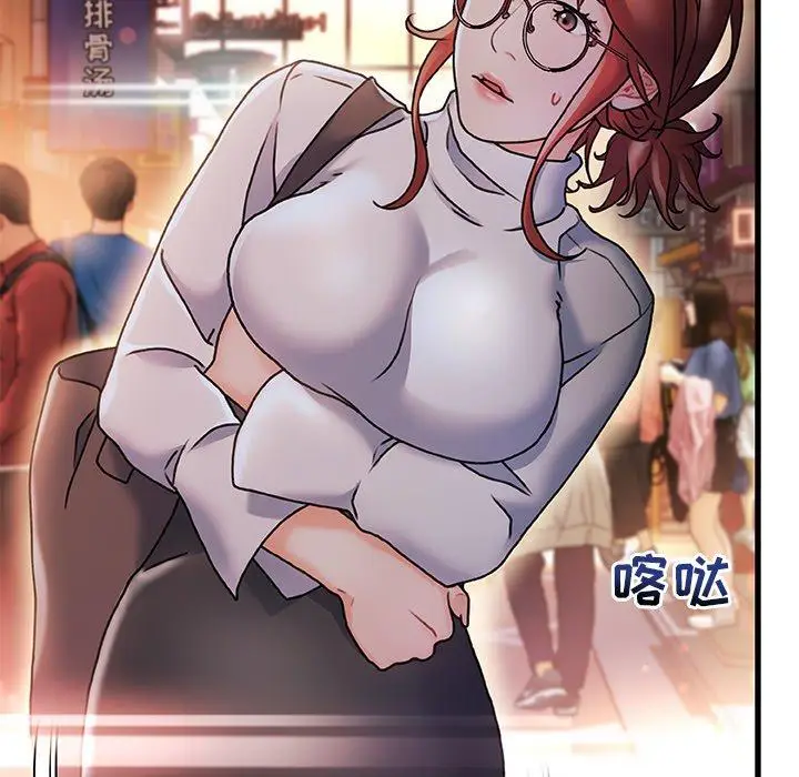 漫画《故乡的那些女人》第4话第21张图