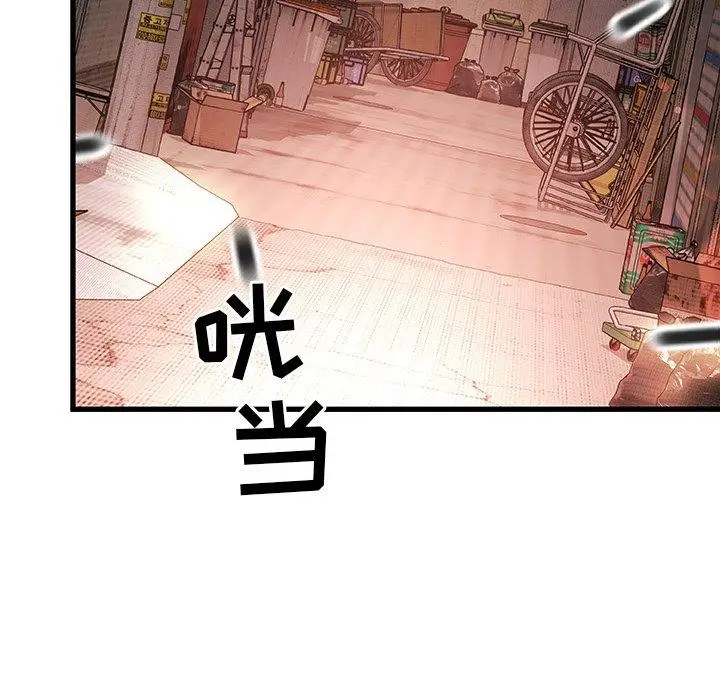 漫画《故乡的那些女人》第4话第33张图