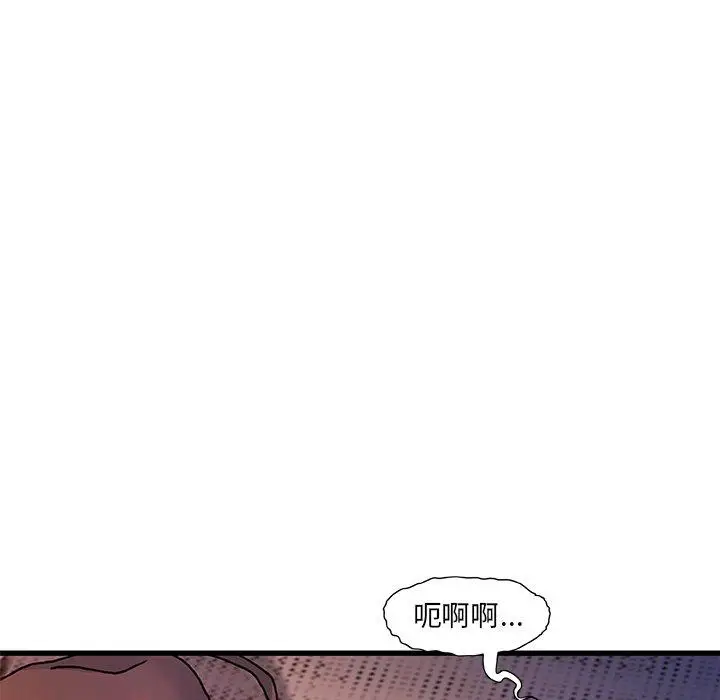 漫画《故乡的那些女人》第4话第34张图