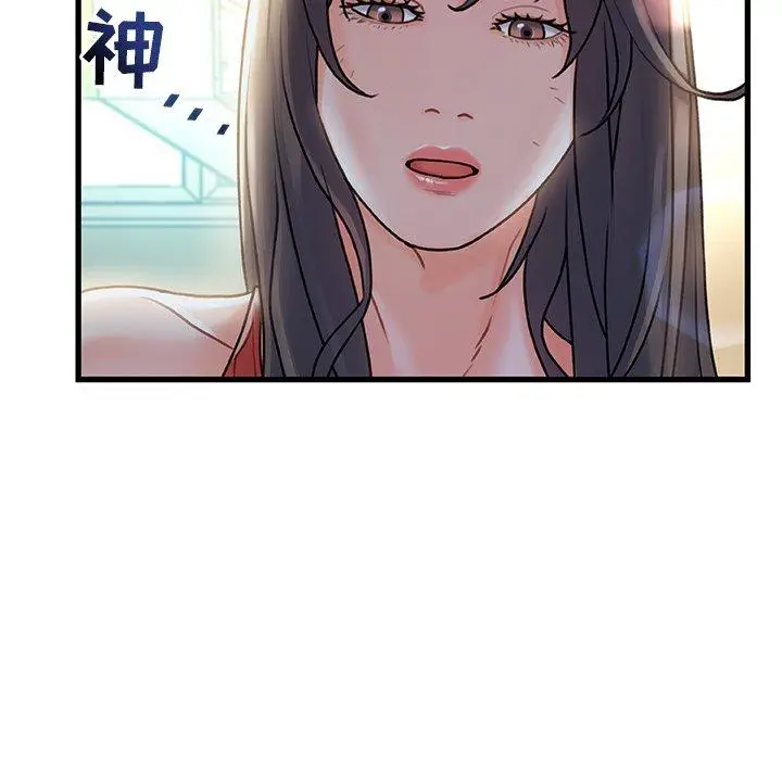 漫画《故乡的那些女人》第5话第137张图