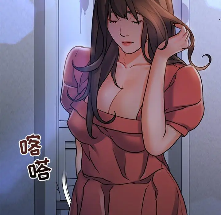 漫画《故乡的那些女人》第5话第94张图