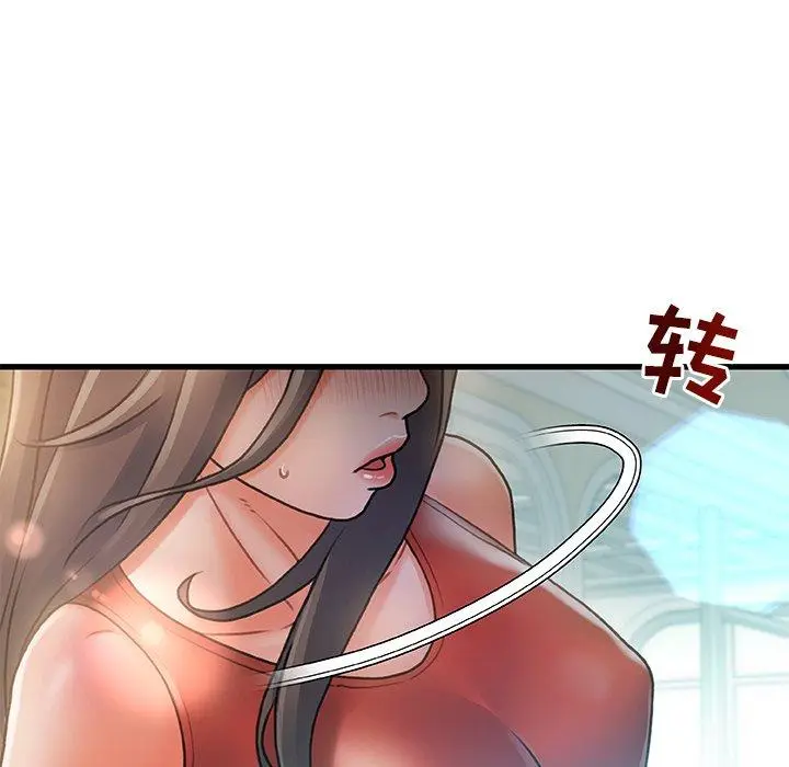 漫画《故乡的那些女人》第6话第76张图