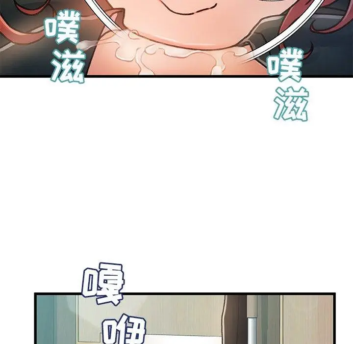漫画《故乡的那些女人》第7话第136张图