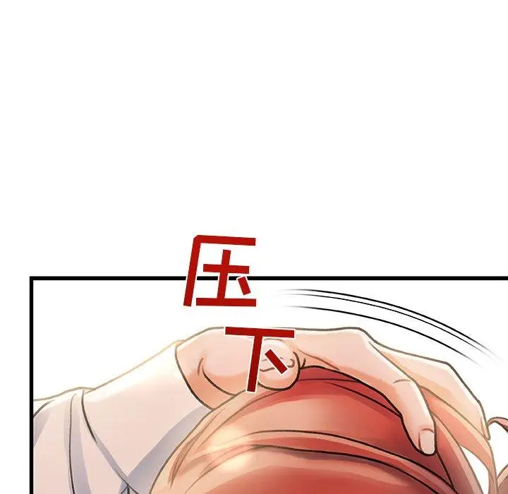 漫画《故乡的那些女人》第7话第85张图