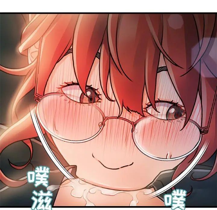 漫画《故乡的那些女人》第8话第11张图