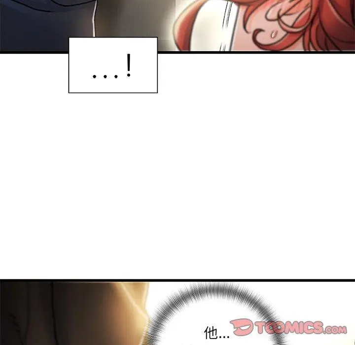 漫画《故乡的那些女人》第8话第129张图