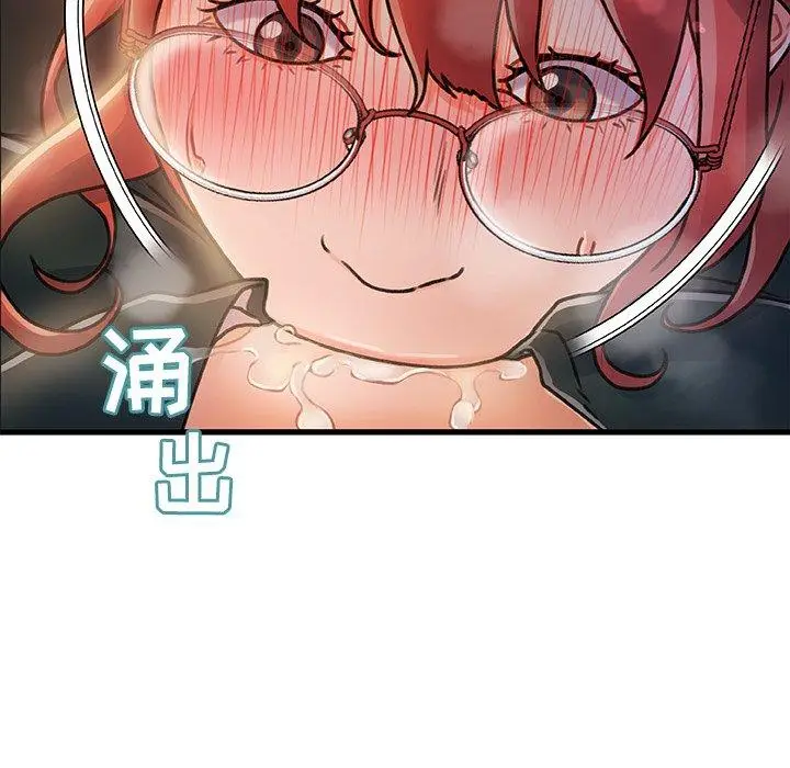 漫画《故乡的那些女人》第8话第6张图